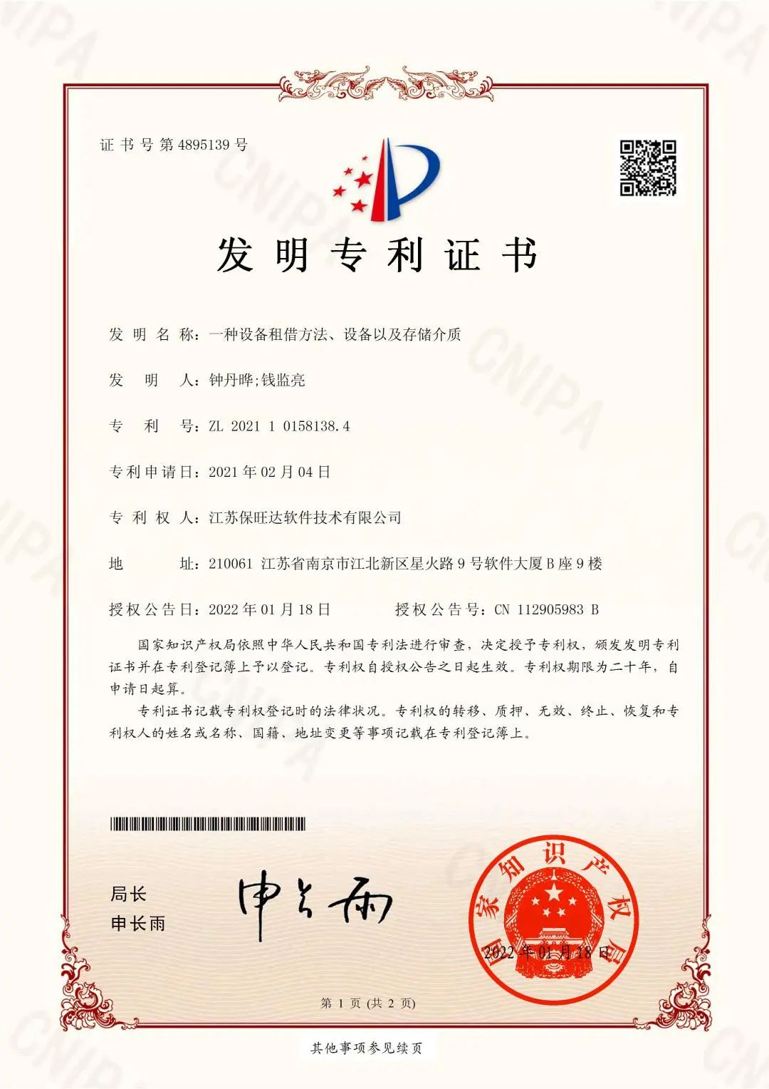 yl23455永利(中国)集团有限公司官网
